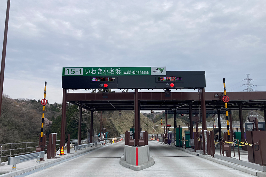 常磐自動車道 いわき小名浜IC