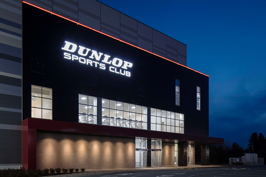ダンロップスポーツクラブ つくば店