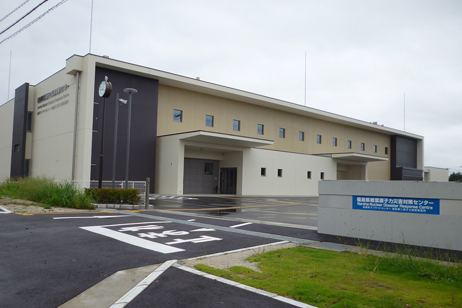 福島県楢葉原子力災害対策センター