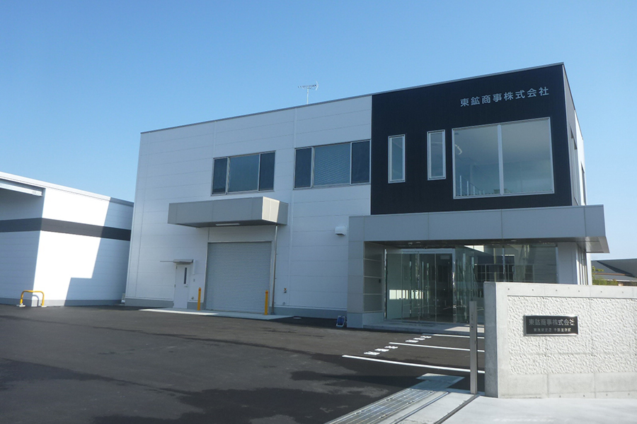 東鉱商事 酒々井営業所